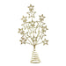 Christmas Tree Topper : 16cm : Gold Glitter Star Burst Festive Productions